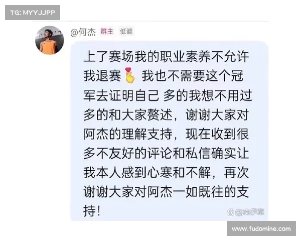 德甲放水风波引发广泛争议 多方反应激烈揭示背后利益博弈 德甲放水风波引发广泛争议 多方反应激烈揭示背后利益博弈